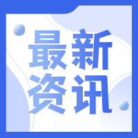 185.3億！全球首個億噸級綠色甲醇制造項目獲批