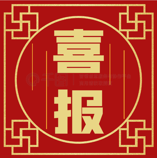 【喜報(bào)】祝賀能創(chuàng)科技成功取得3項(xiàng)國家商標(biāo)注冊證